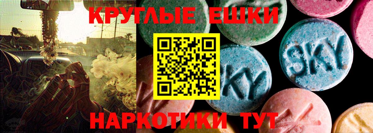 ЭКСТАЗИ Cube Менделеевск