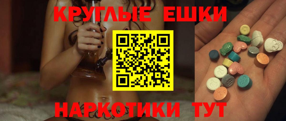 Менделеевск  Ecstasy бентли  ЭКСТАЗИ таблы  blacksprut ссылки  Вход с VPN  купить наркотики цена 