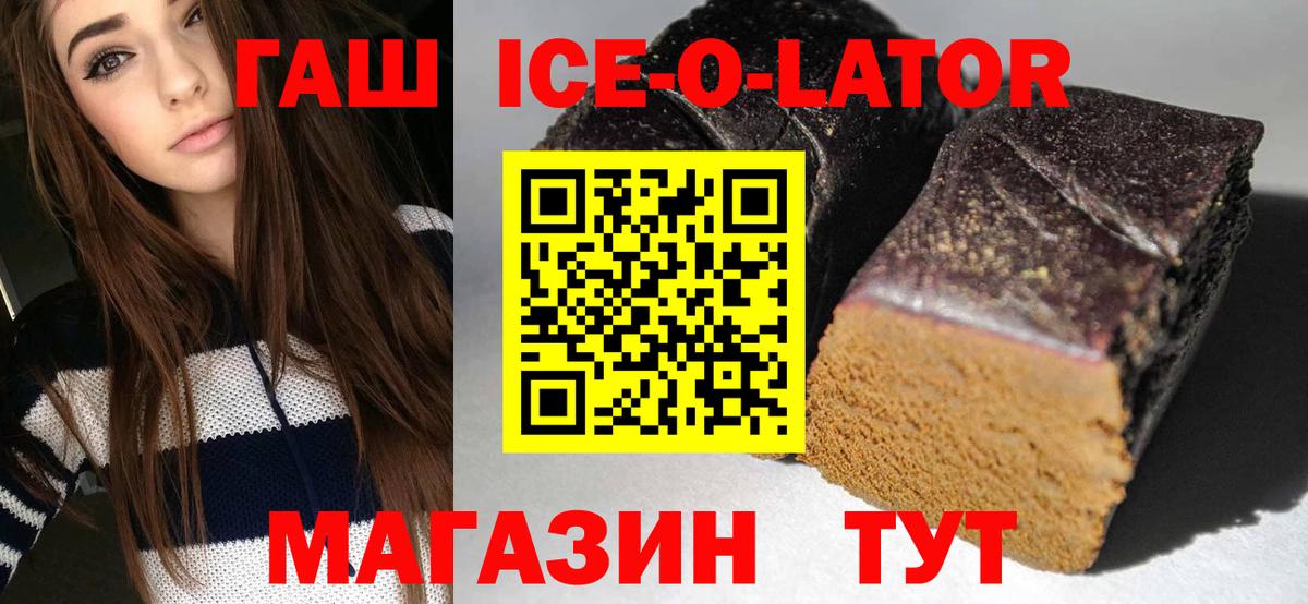 ГАШ Cannabis  Вход с VPN  Менделеевск  хочу   Гашиш гарик 