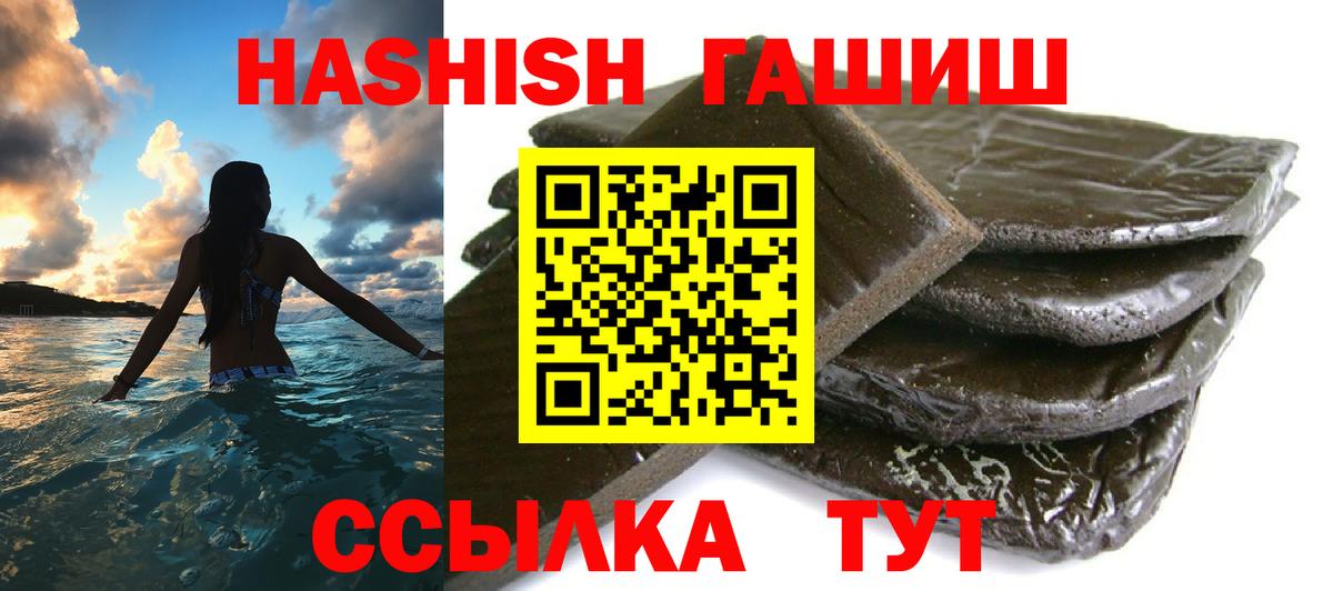 ГАШ гарик Менделеевск