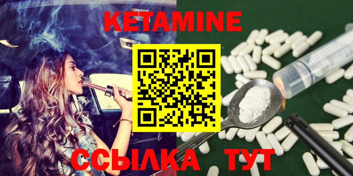 МЕФ кристаллы  Гашиш  Каннабис  Менделеевск  Вход с VPN 