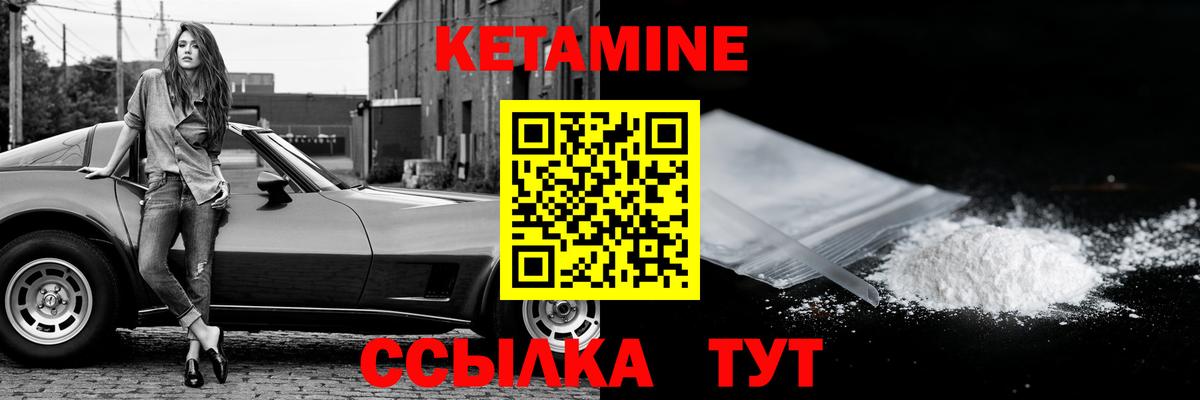 Менделеевск  omg ТОР  Вход с VPN  площадка формула  Кетамин ketamine 