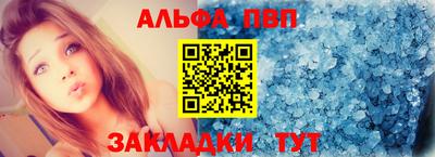 мдма Жуковский