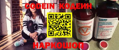 гашик Заводоуковск