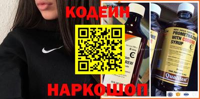 скорость Заволжье