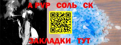 гашик Заводоуковск