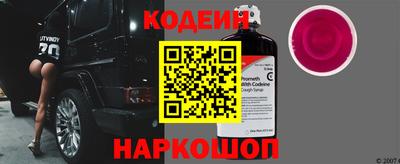 гашик Заводоуковск