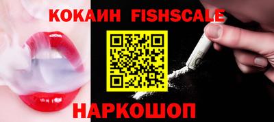 мдма Жуковский