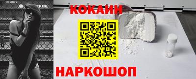 гашик Заводоуковск