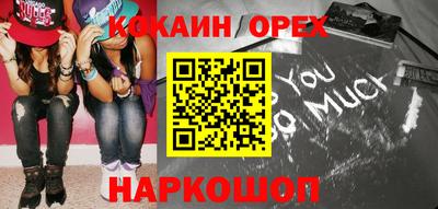 мдма Жуковский