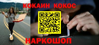 гашик Заводоуковск
