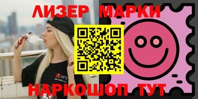 мдма Жуковский