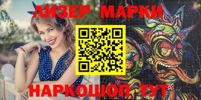 гашик Заводоуковск