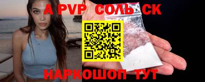 мдма Жуковский