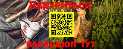 гашик Заводоуковск
