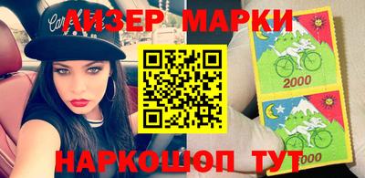 гашик Заводоуковск