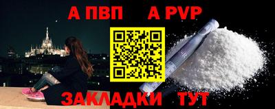 гашик Заводоуковск