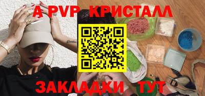 мдма Жуковский