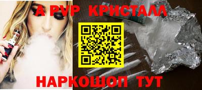 гашик Заводоуковск