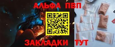 гашик Заводоуковск