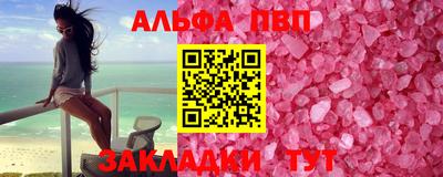 скорость Заволжье