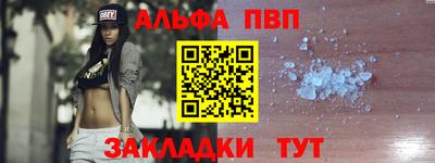 мдма Жуковский