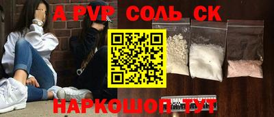 скорость Заволжье