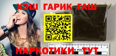 гашик Заводоуковск