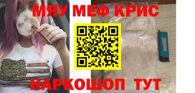 гашик Заводоуковск