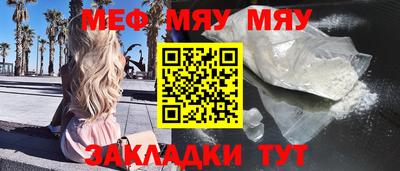 мдма Жуковский