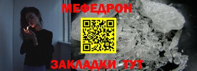 мдма Жуковский