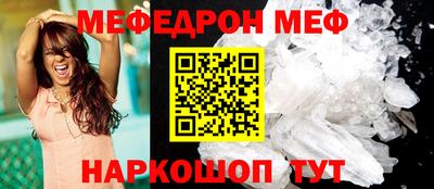 гашик Заводоуковск