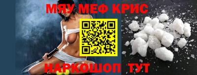 мдма Жуковский