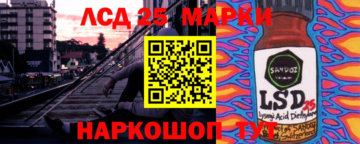 Лсд 25 экстази ecstasy  Вход с VPN  Менделеевск  Лсд 25 экстази ecstasy 