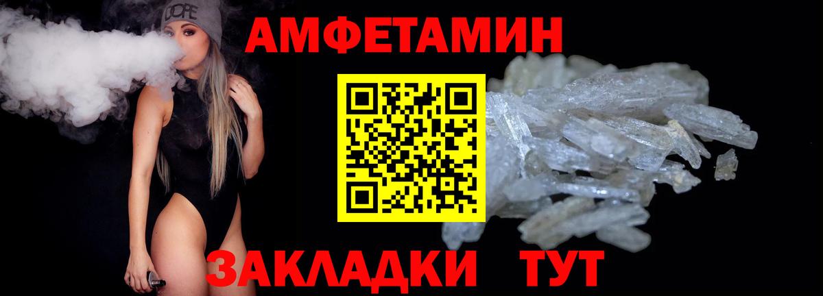 Метамфетамин Декстрометамфетамин 99.9% Менделеевск