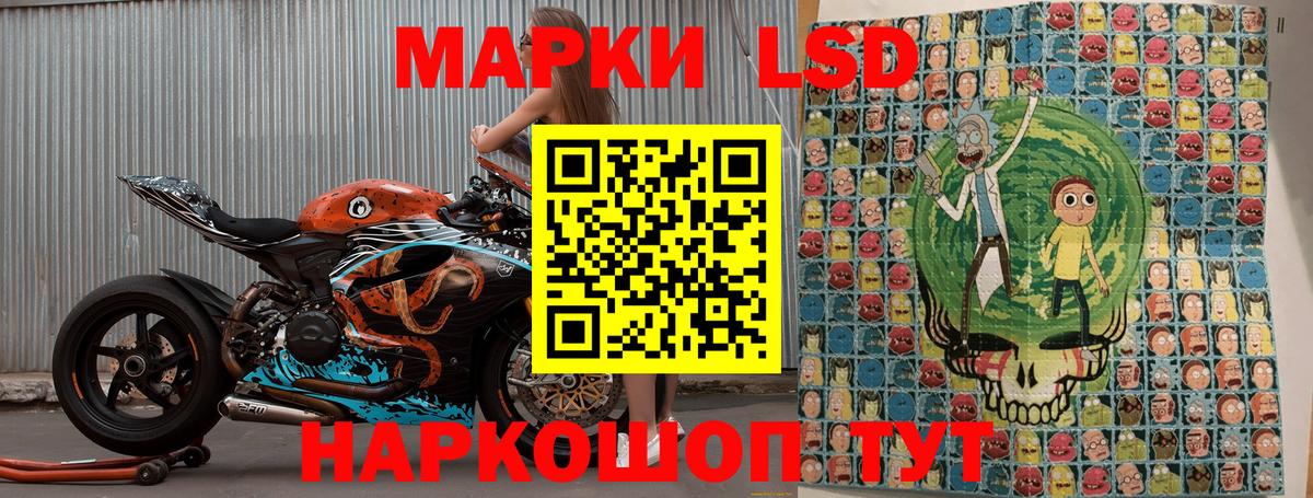 Марки N-bome 1,5мг  Вход с VPN  Марки N-bome 1,5мг  Менделеевск 