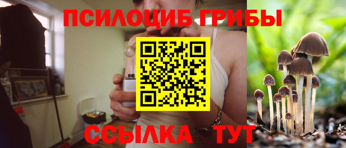 АМФЕТАМИН Менделеевск
